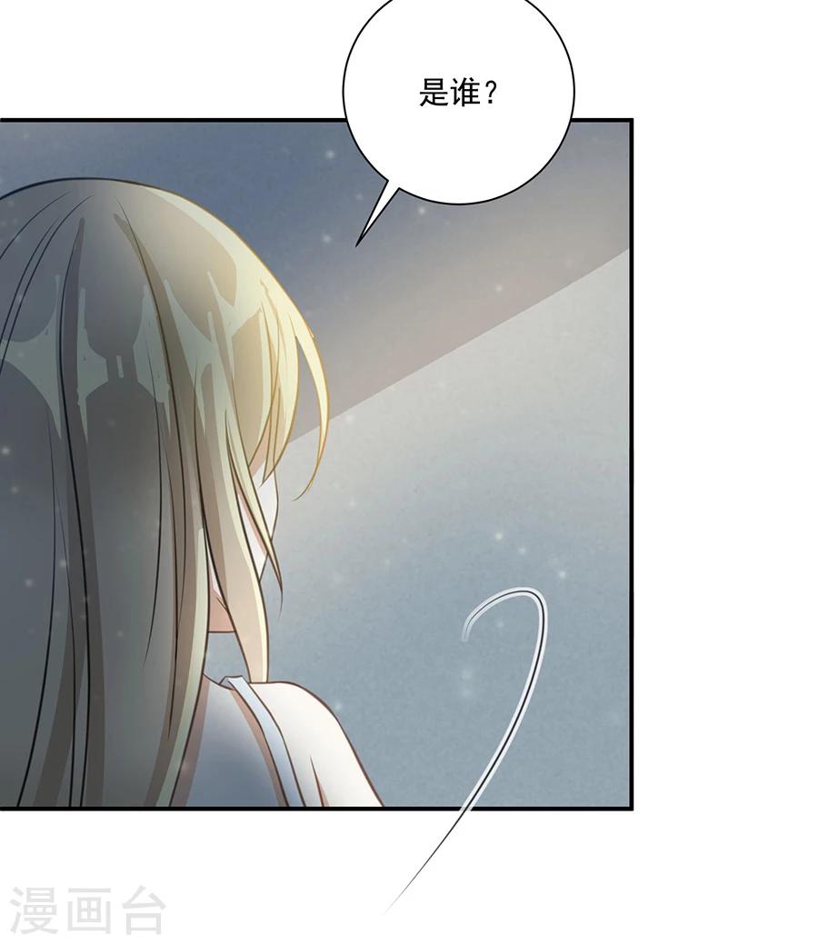 第26话 你的命是我的-第27话