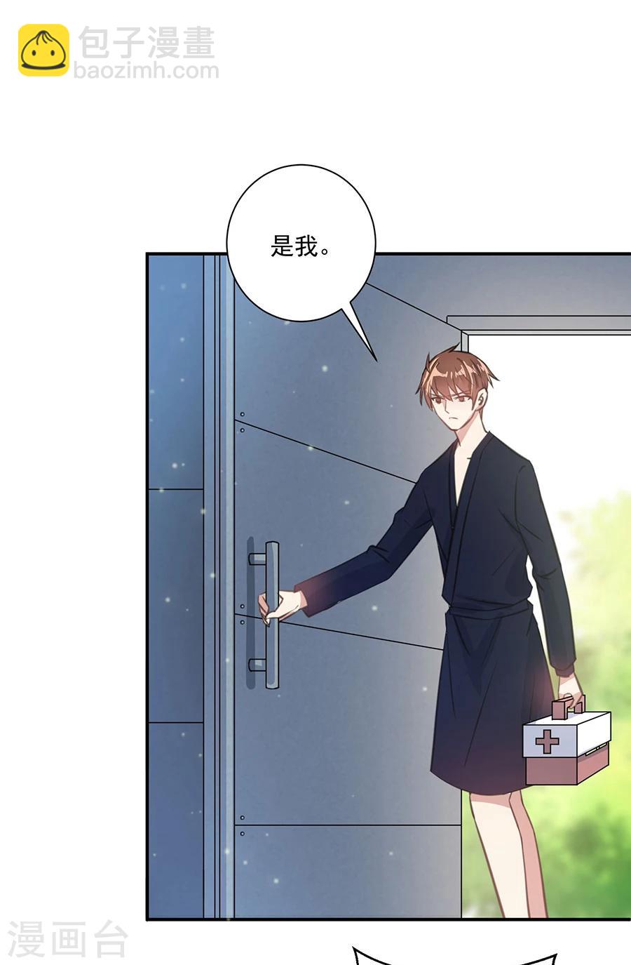 第26话 你的命是我的-第27话