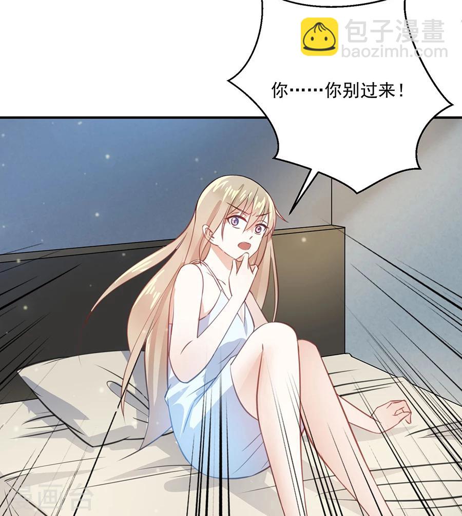 第26话 你的命是我的-第27话