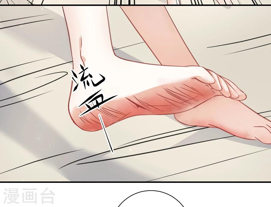 第26话 你的命是我的-第27话