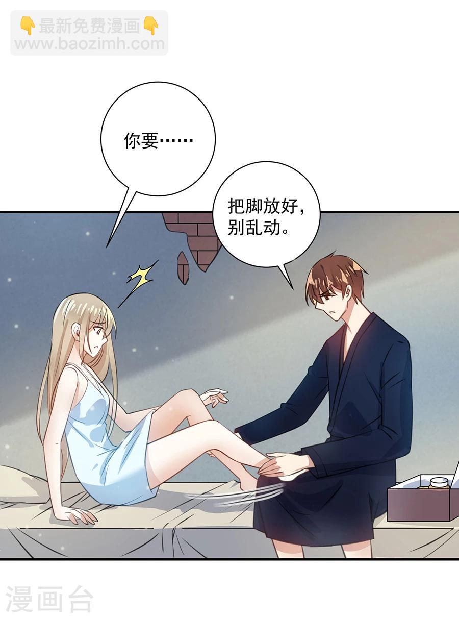 第26话 你的命是我的-第27话