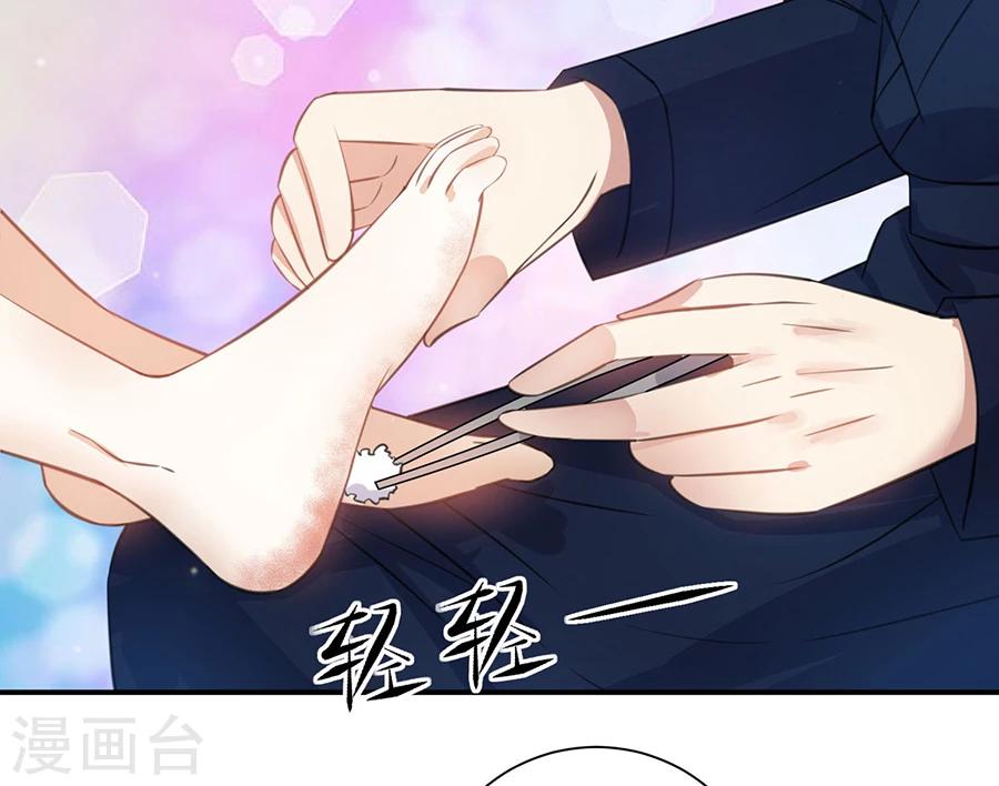 第26话 你的命是我的-第27话