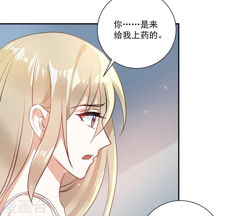第26话 你的命是我的-第27话