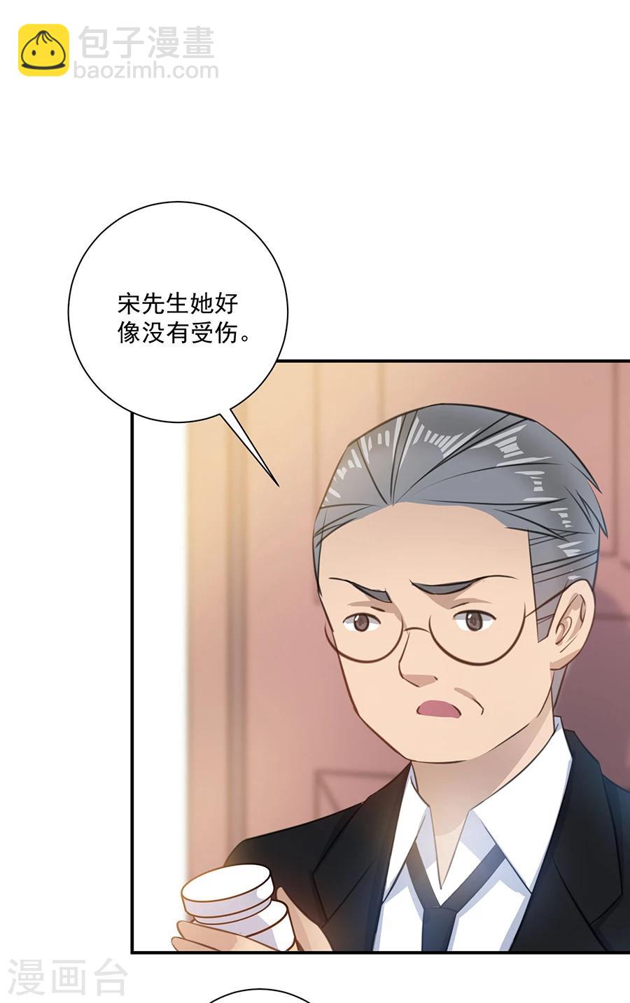第26话 你的命是我的-第27话