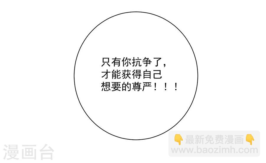 第28话  唐祝雅落水！-第29话