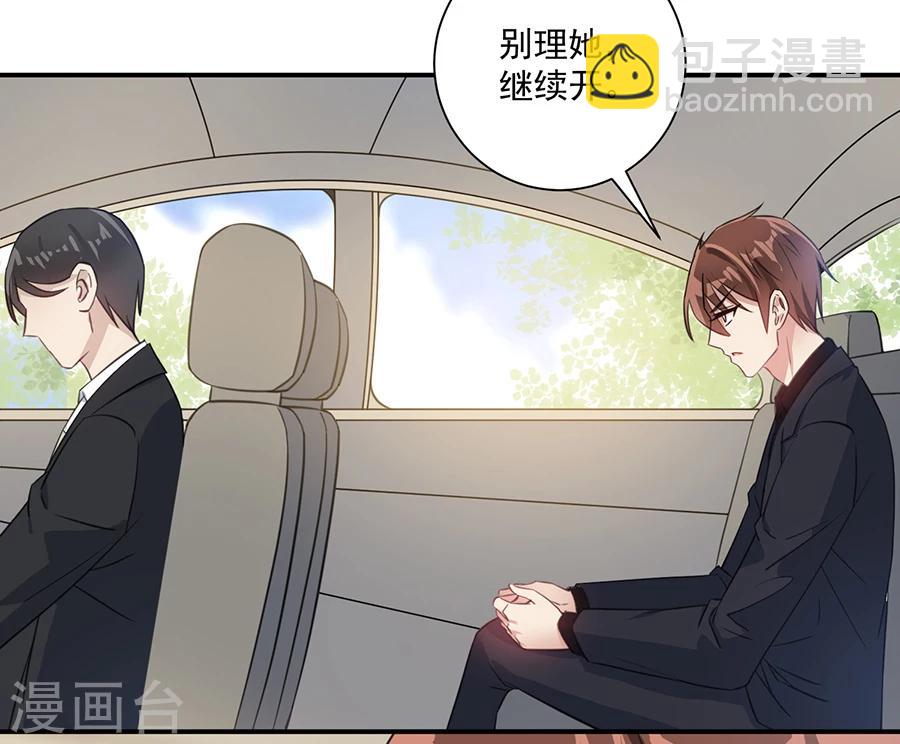 第28话  唐祝雅落水！-第29话