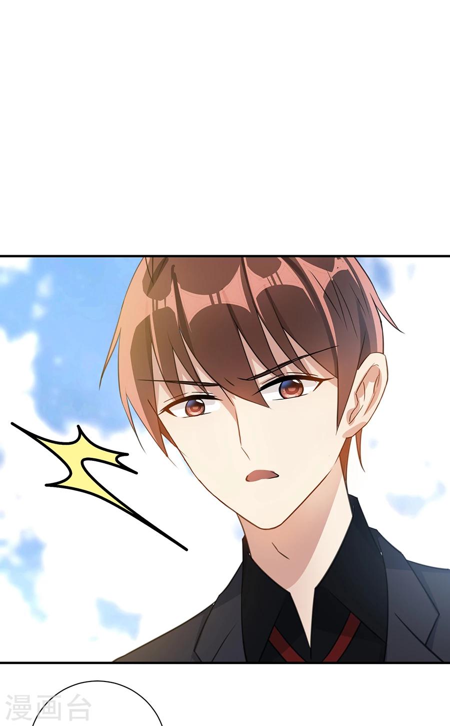 第28话  唐祝雅落水！-第29话