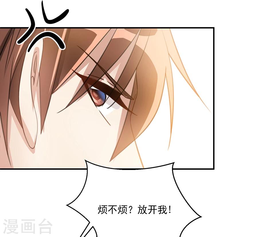 第28话  唐祝雅落水！-第29话