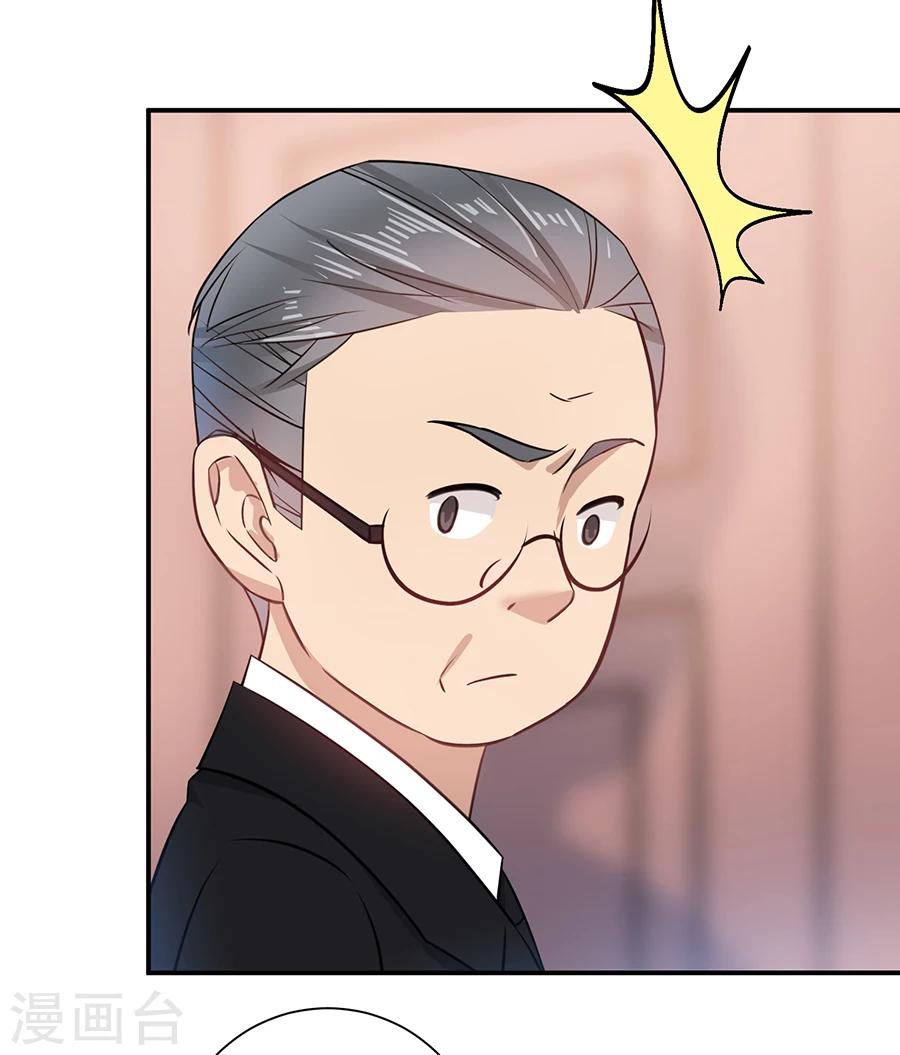 第28话  唐祝雅落水！-第29话
