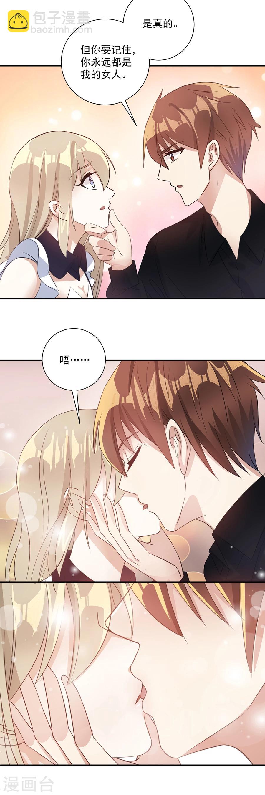 第30话 你不懂我的心吗-第31话
