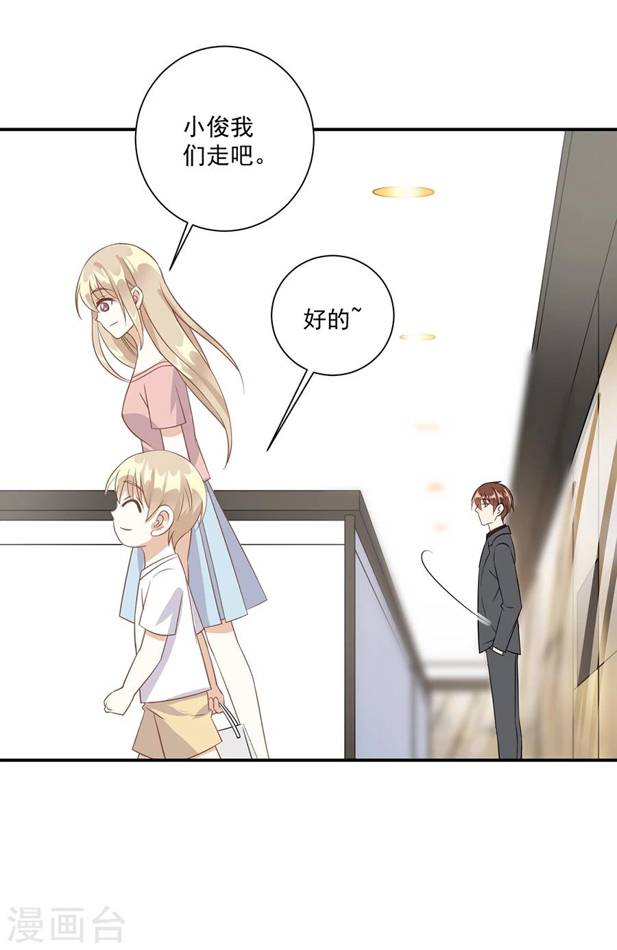 第34话 好好珍惜-第35话