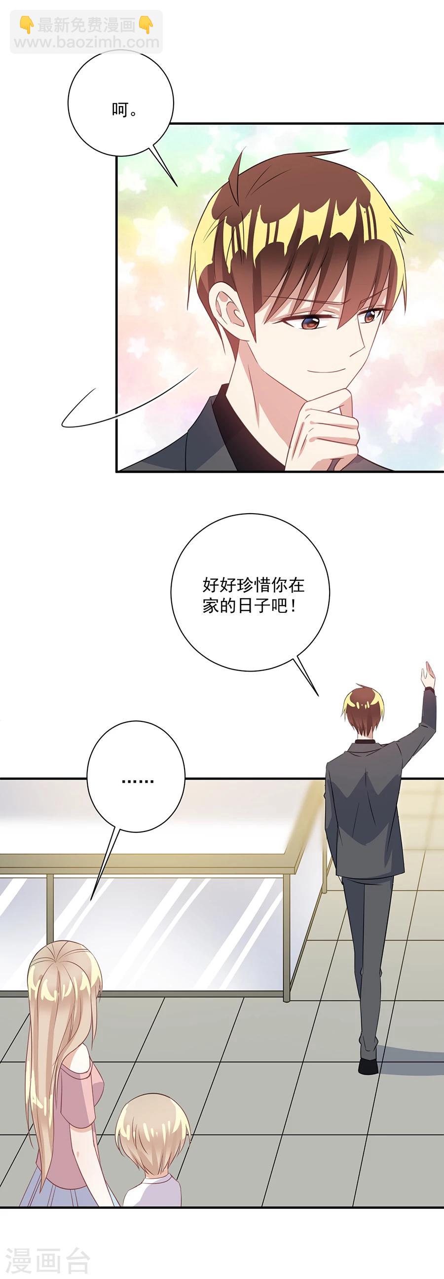 第34话 好好珍惜-第35话