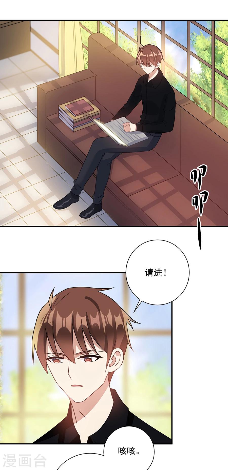 第36话 竟然回来了-第37话