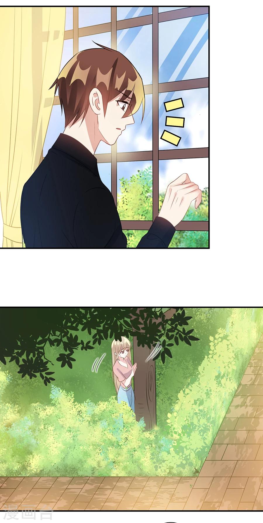 第36话 竟然回来了-第37话