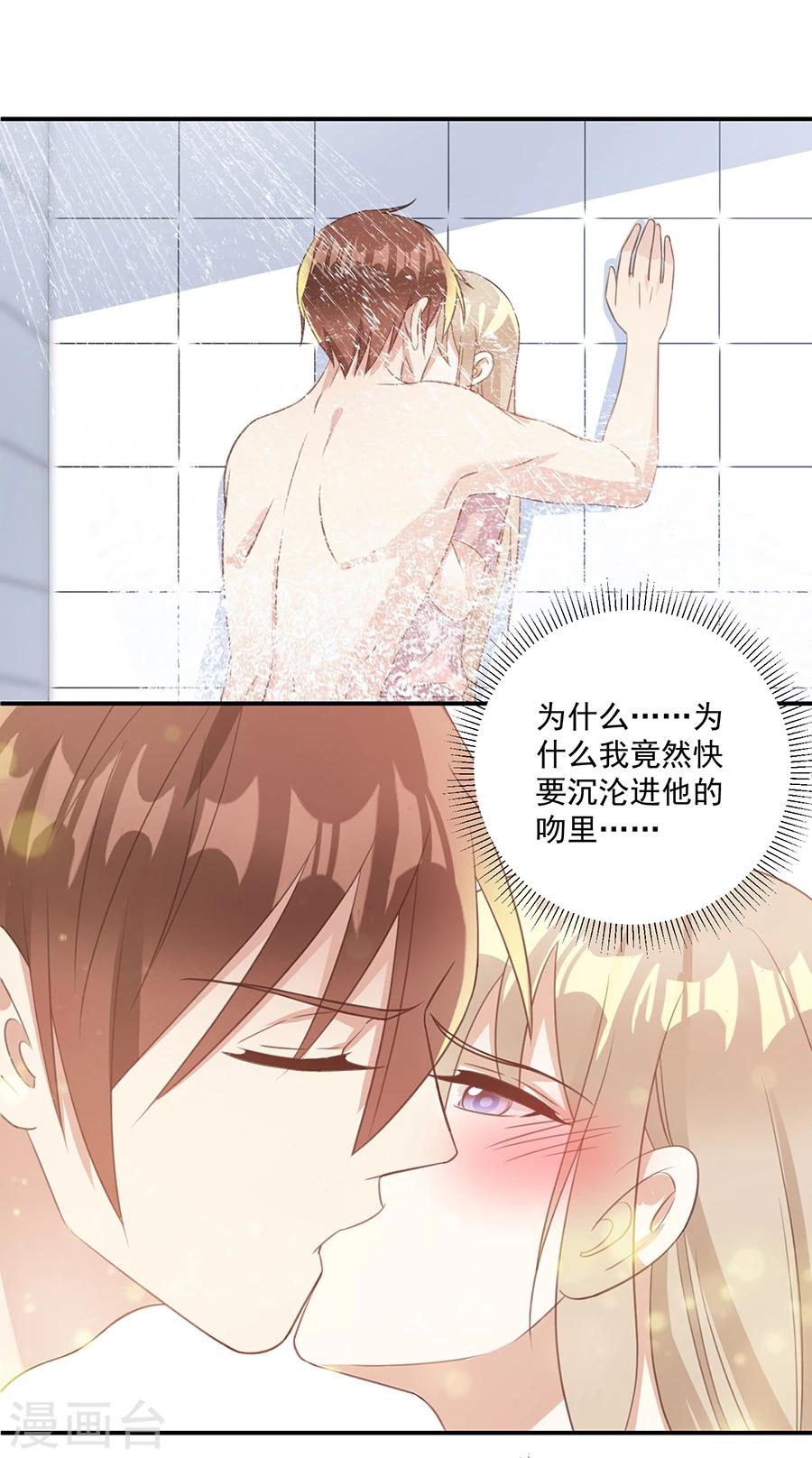 第38话 是谁的衣服-第39话