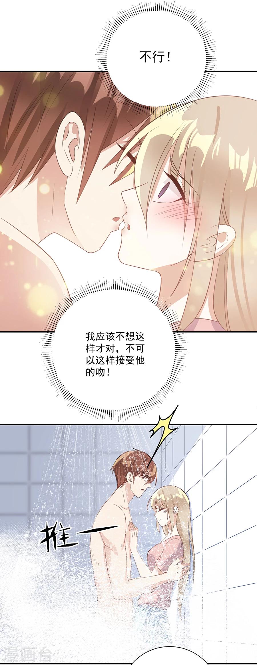 第38话 是谁的衣服-第39话