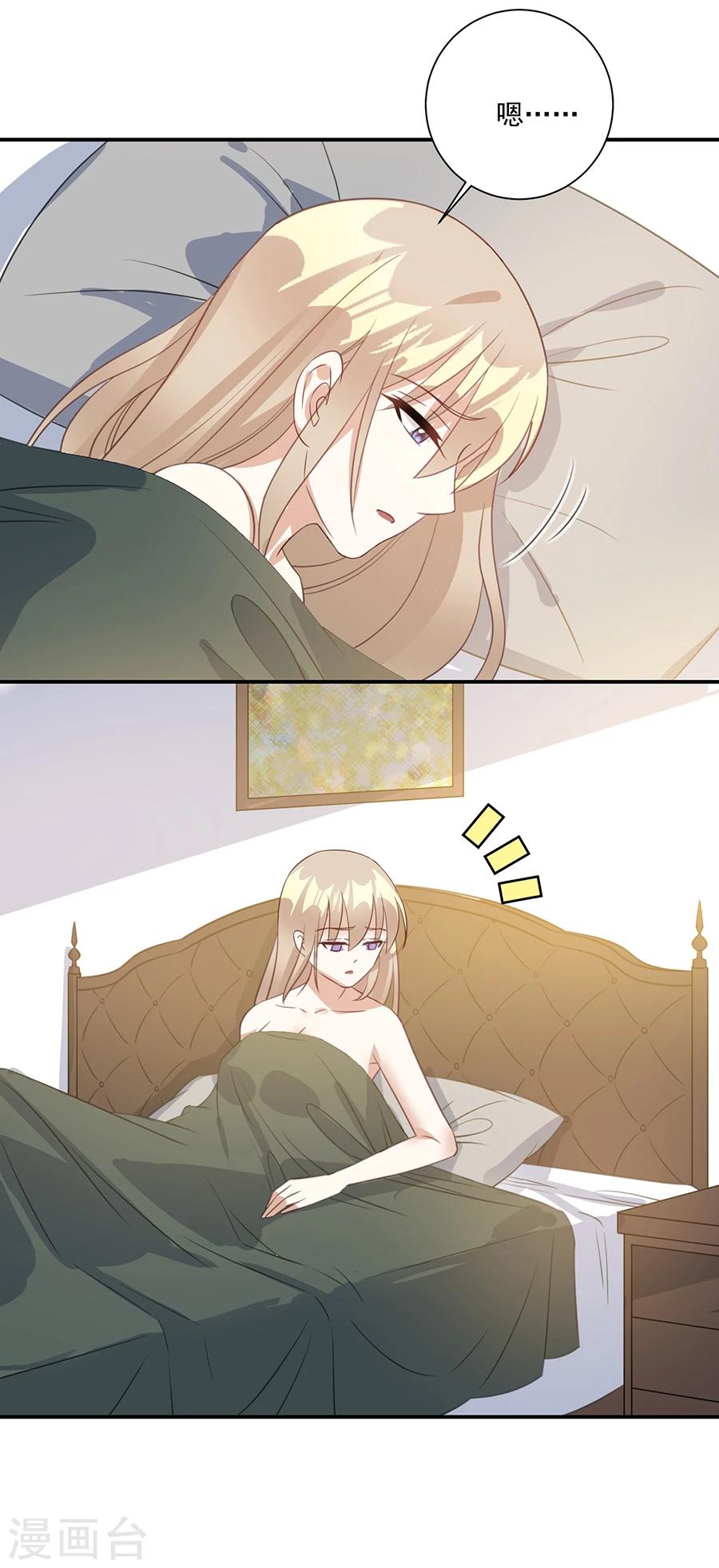 第38话 是谁的衣服-第39话