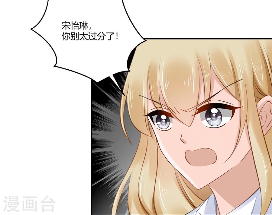 第4话 狗粮-第5话