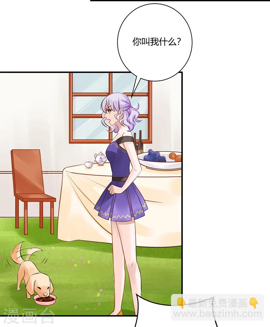 第4话 狗粮-第5话