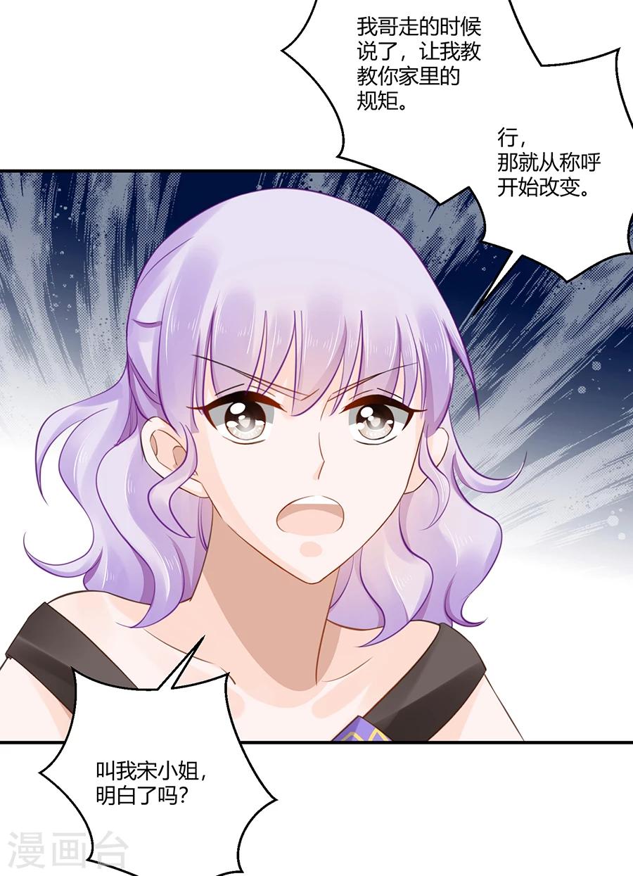 第4话 狗粮-第5话