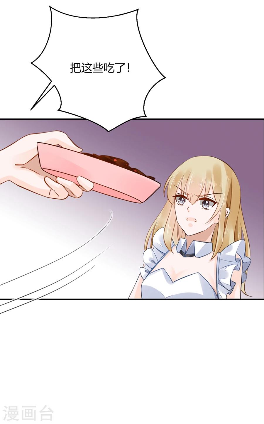 第4话 狗粮-第5话