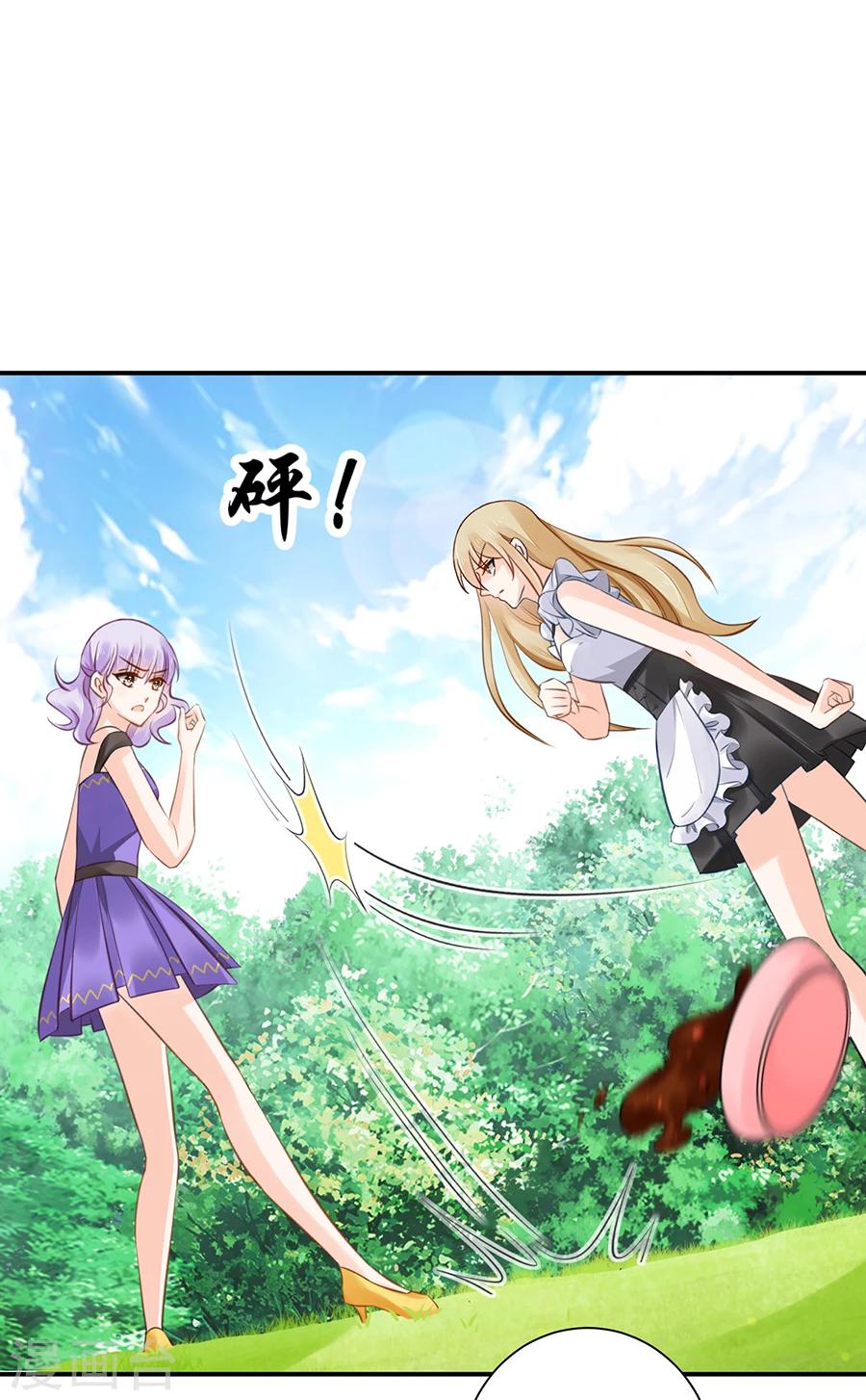 第4话 狗粮-第5话