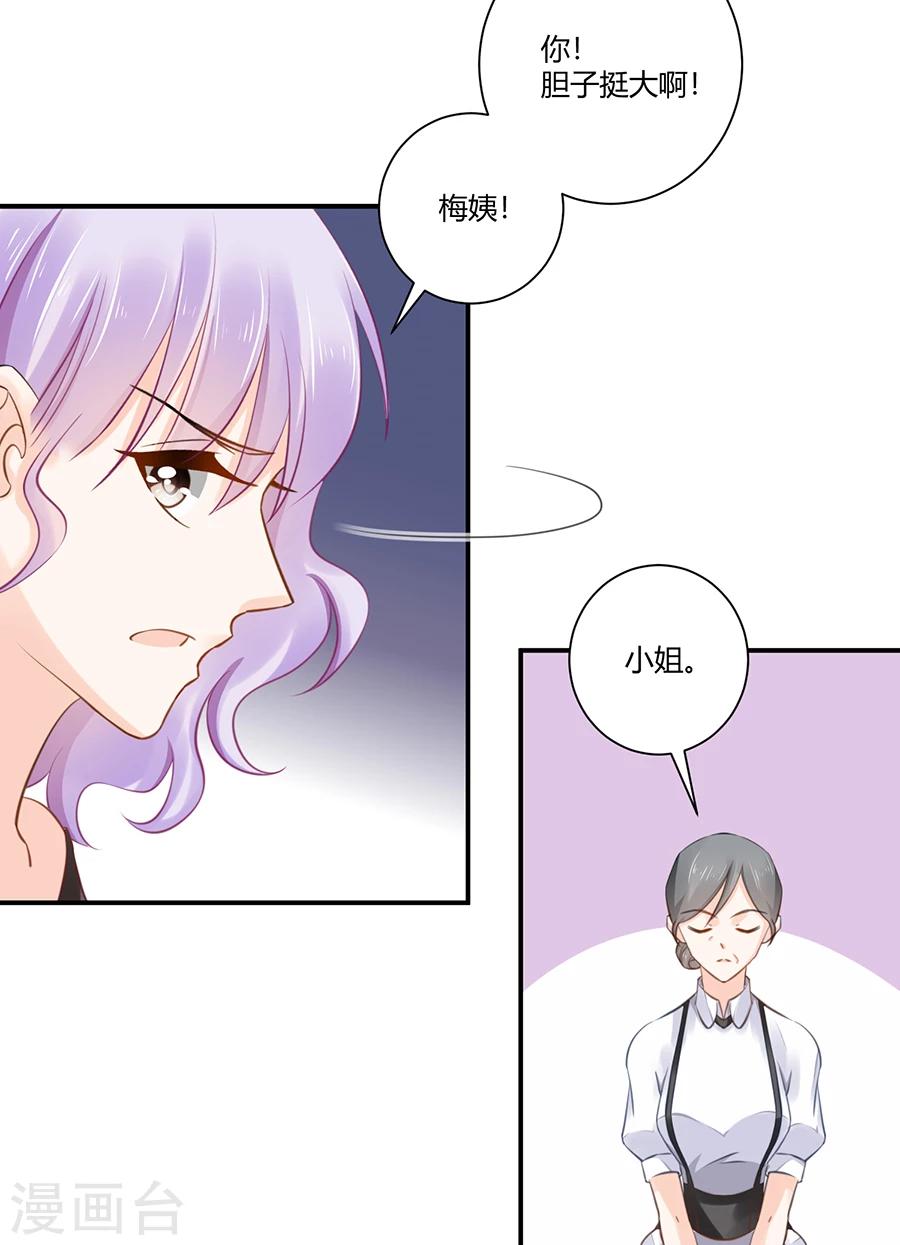 第4话 狗粮-第5话