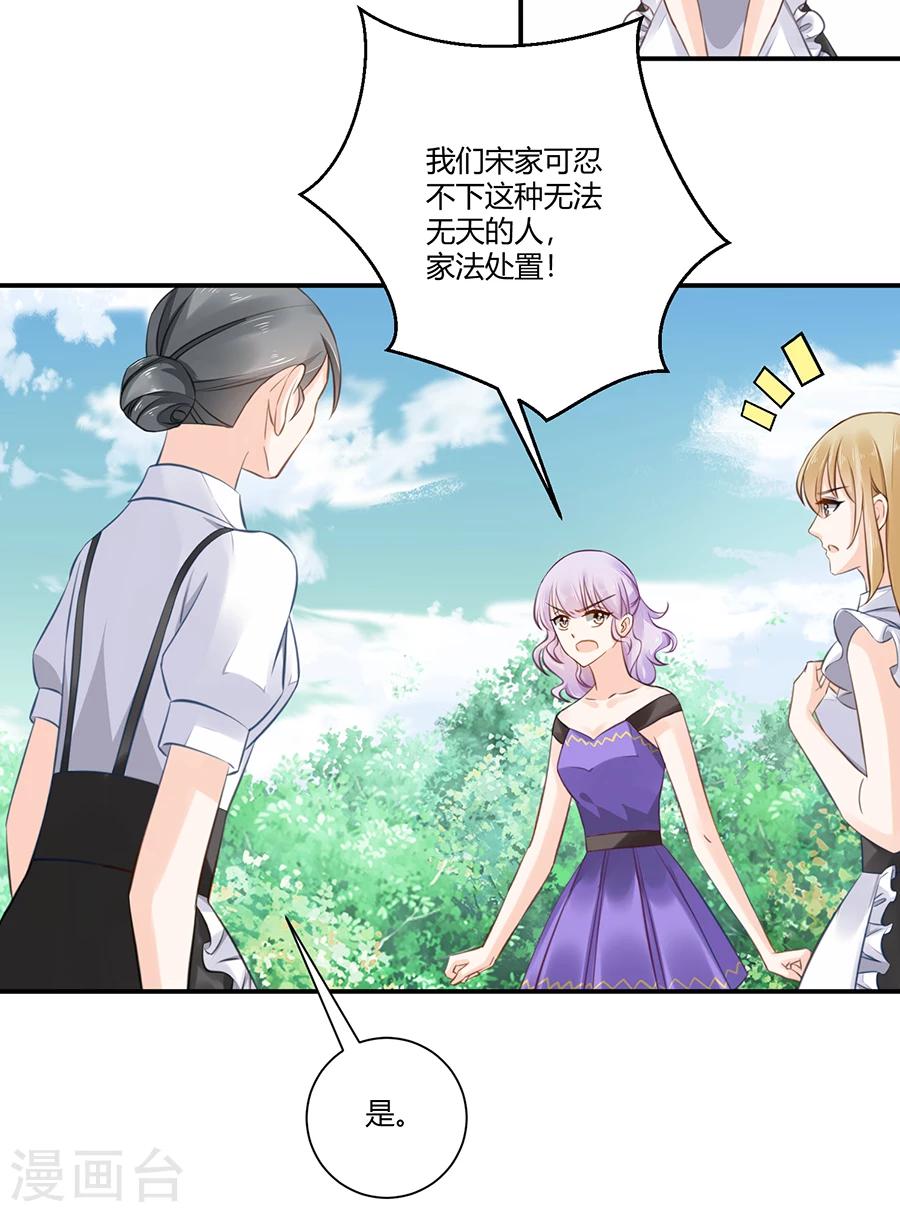 第4话 狗粮-第5话