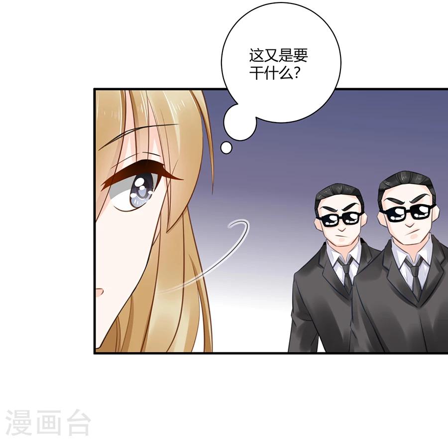 第4话 狗粮-第5话