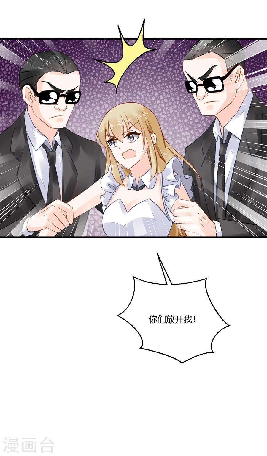 第4话 狗粮-第5话