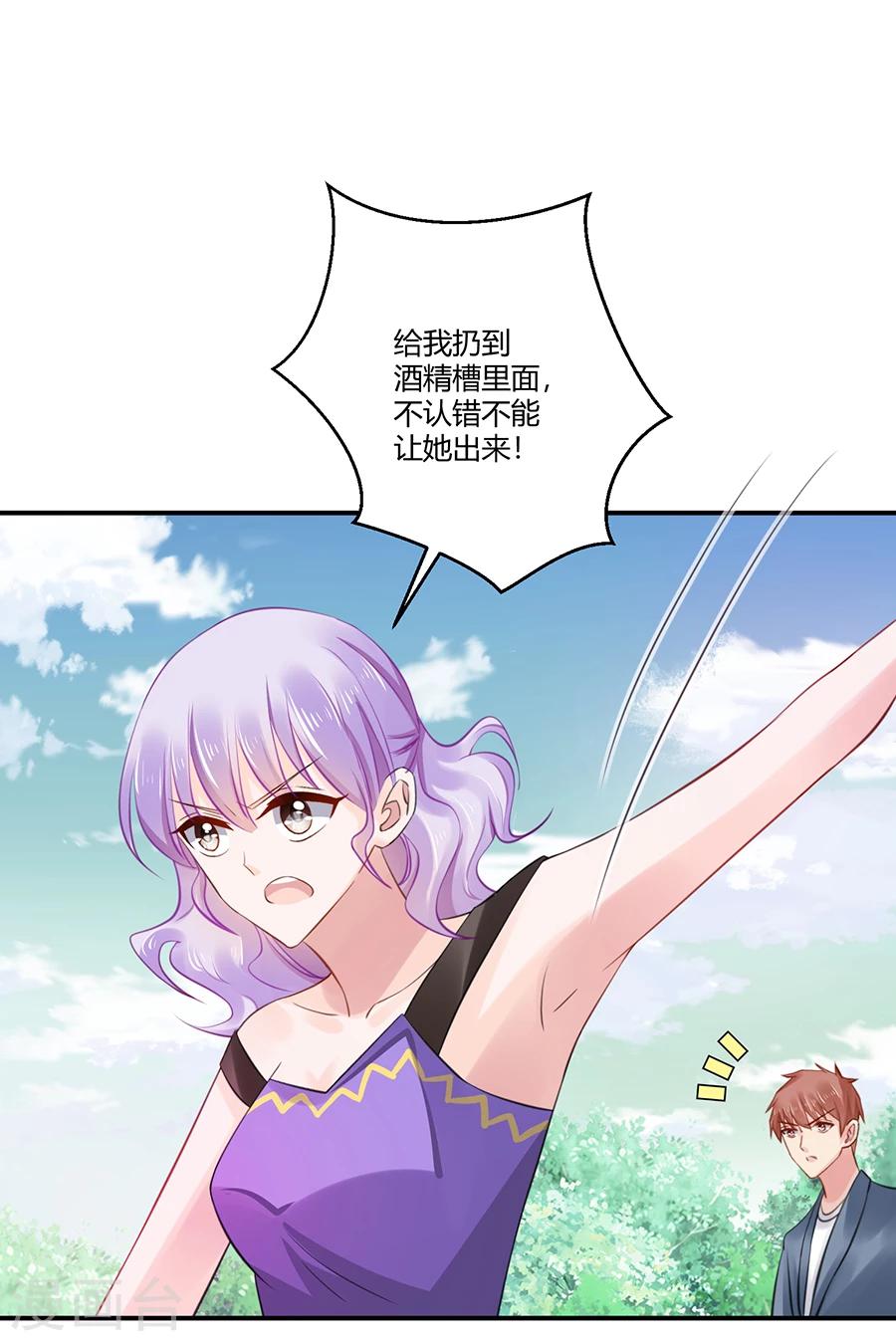 第4话 狗粮-第5话