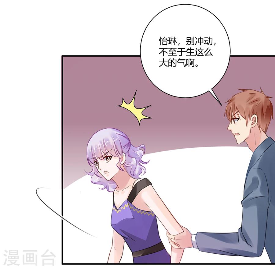 第4话 狗粮-第5话