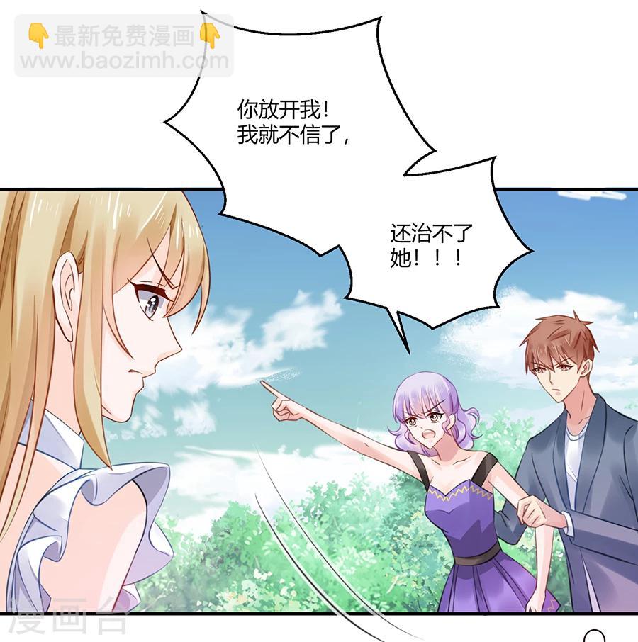 第4话 狗粮-第5话