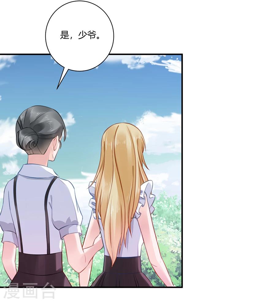 第4话 狗粮-第5话