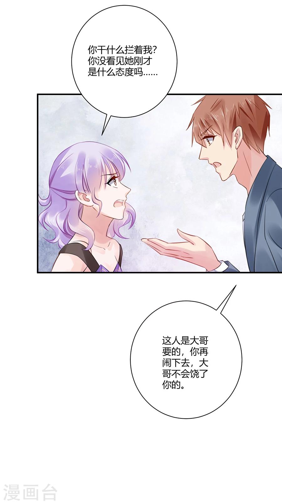 第4话 狗粮-第5话