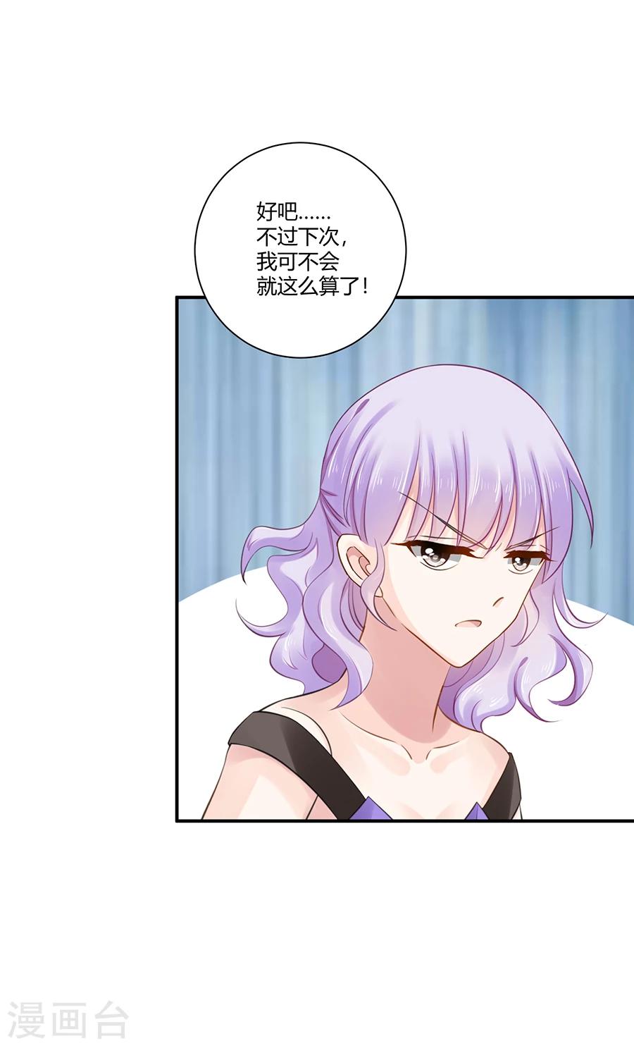 第4话 狗粮-第5话