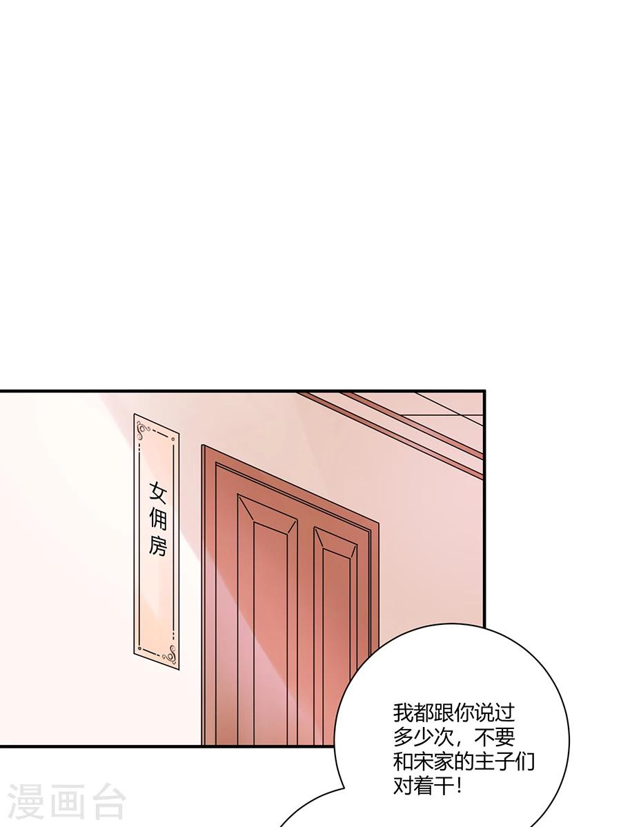 第4话 狗粮-第5话