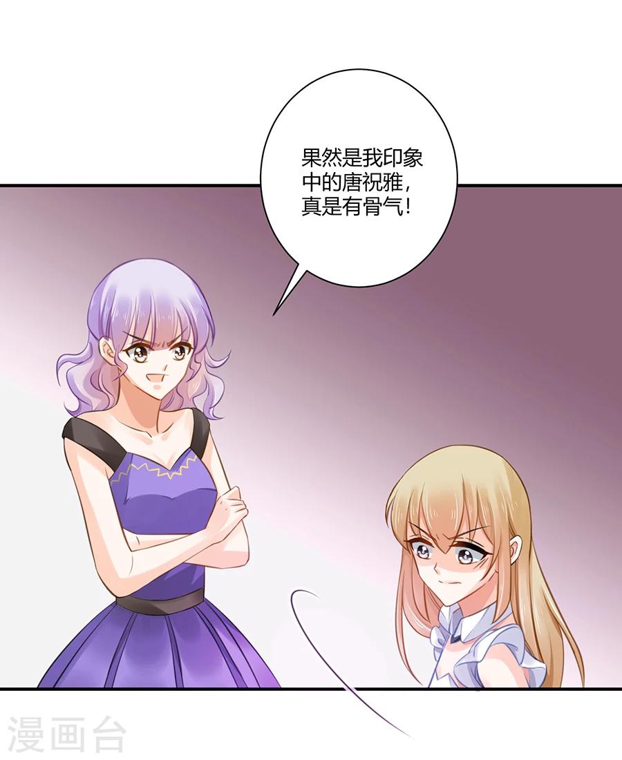 第4话 狗粮-第5话