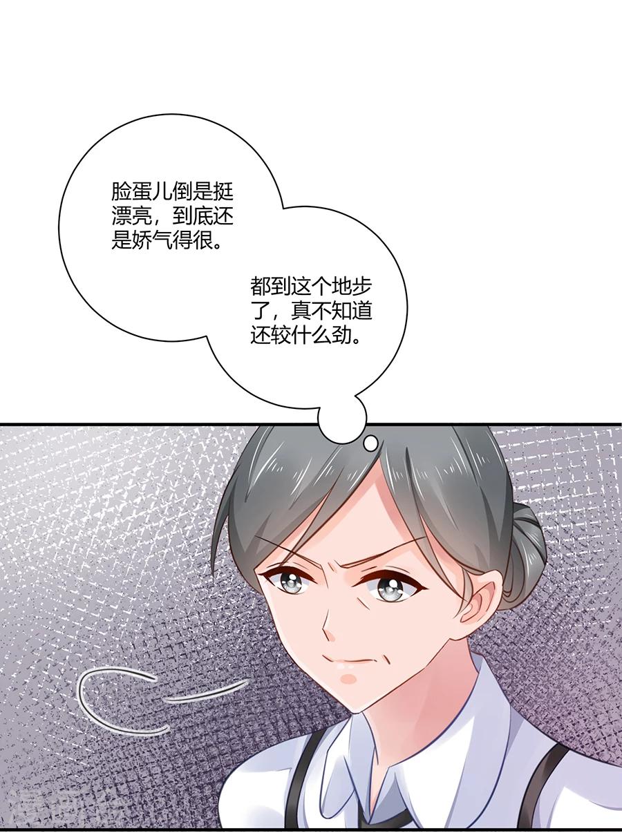 第4话 狗粮-第5话