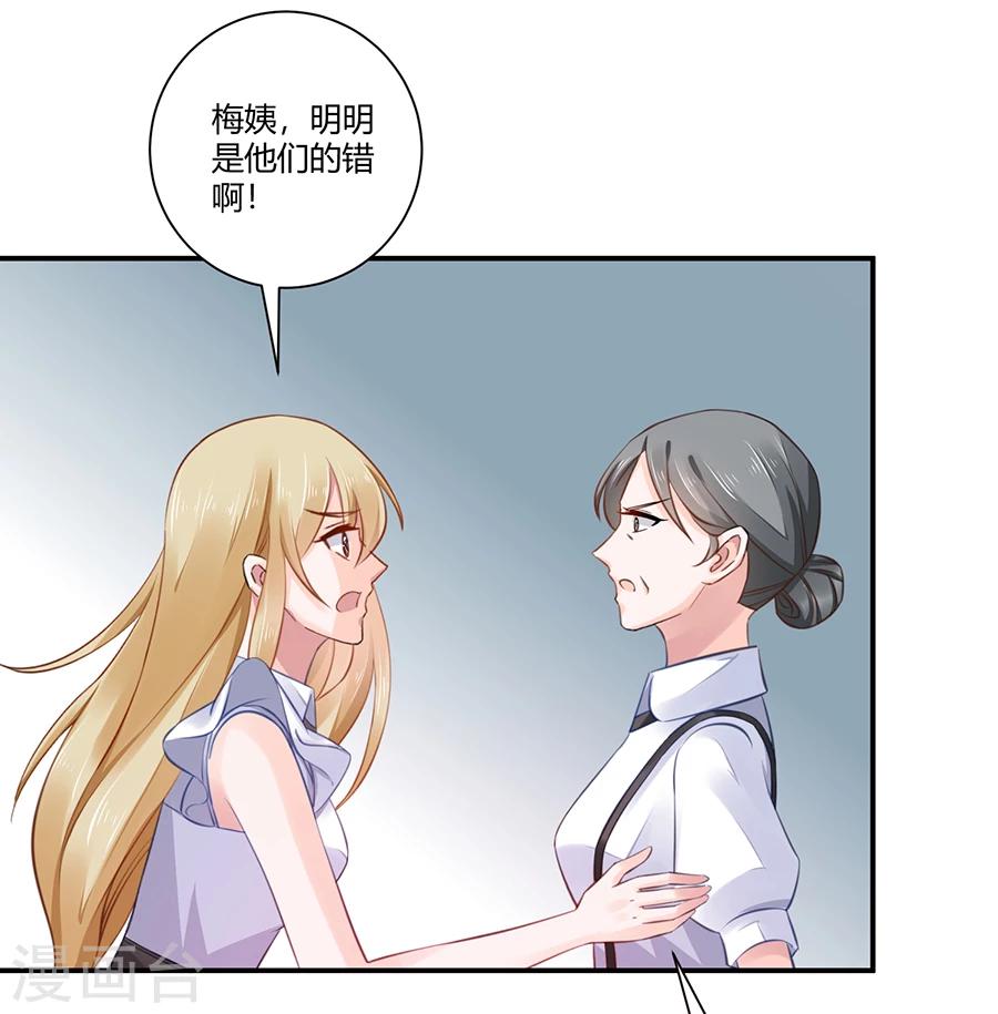 第4话 狗粮-第5话