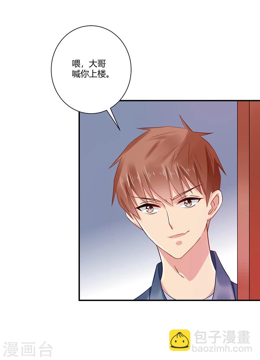 第4话 狗粮-第5话