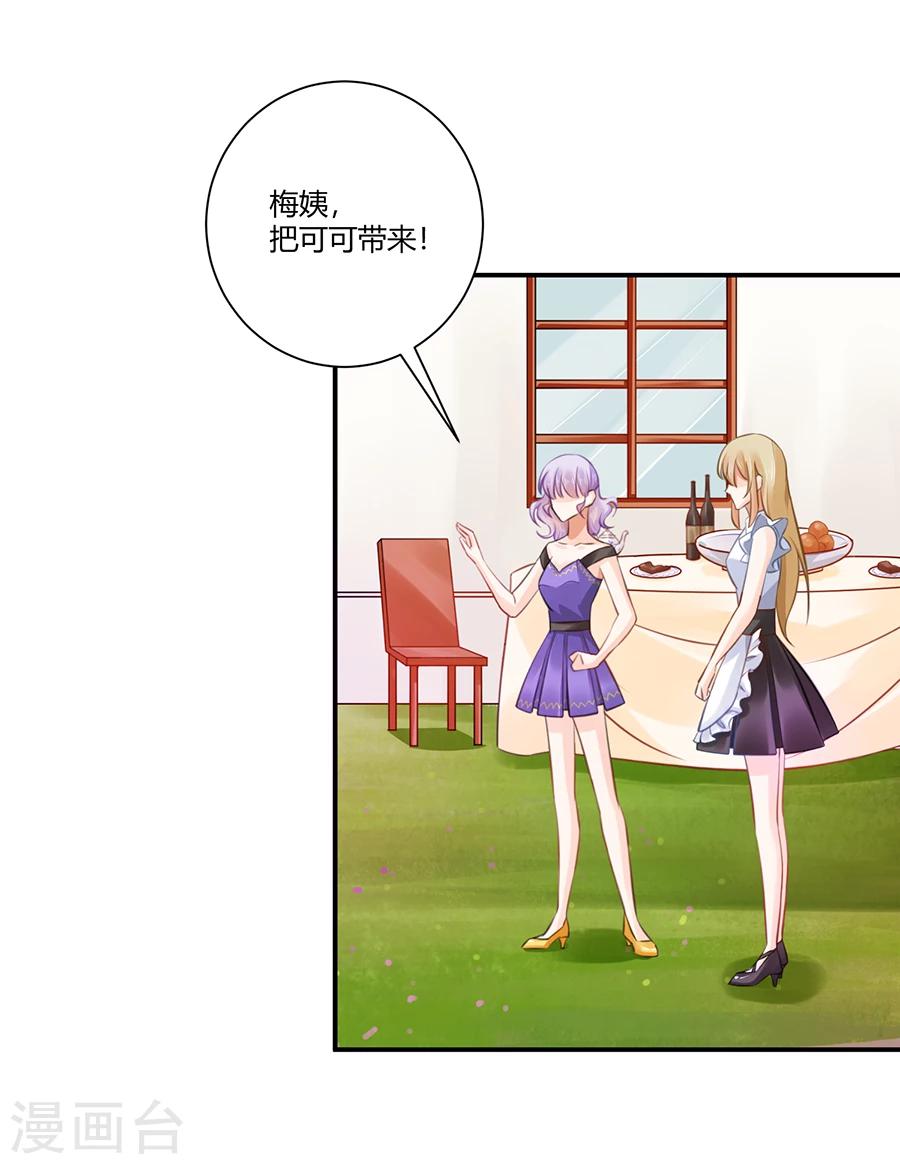 第4话 狗粮-第5话