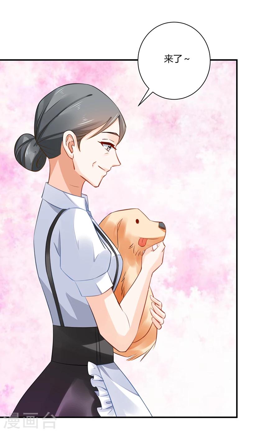 第4话 狗粮-第5话