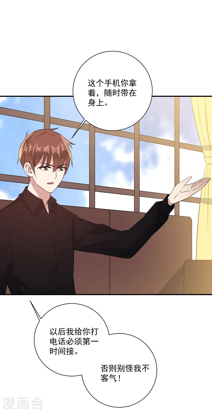 第40话 去上学吧-第41话