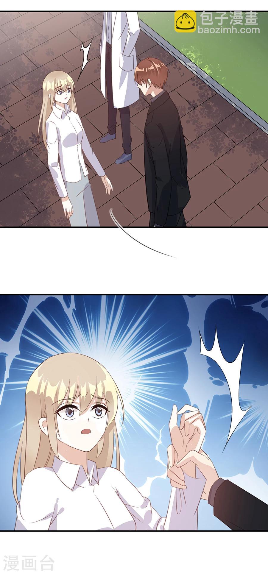第54话 认准自己的身份-第55话