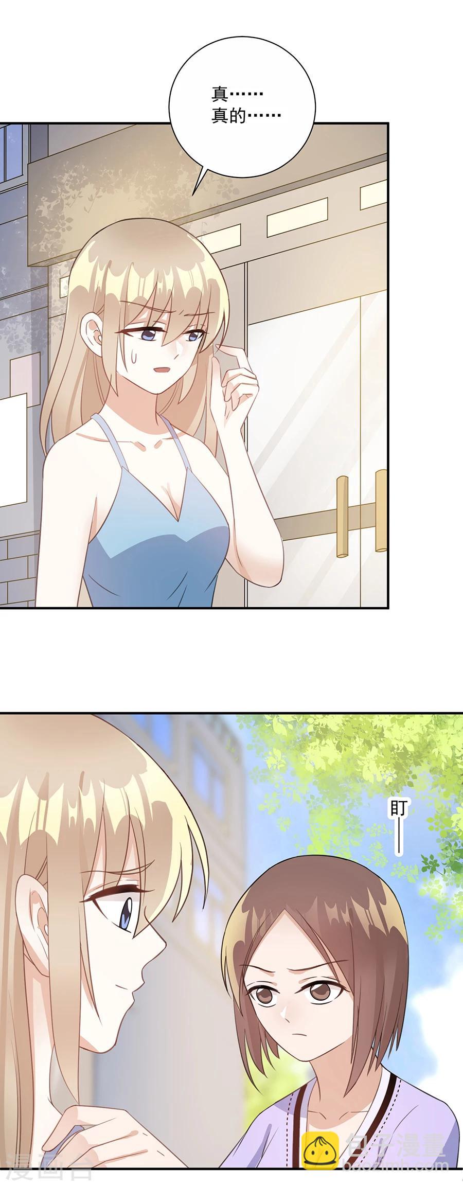 第56话 萧放进医院了-第57话