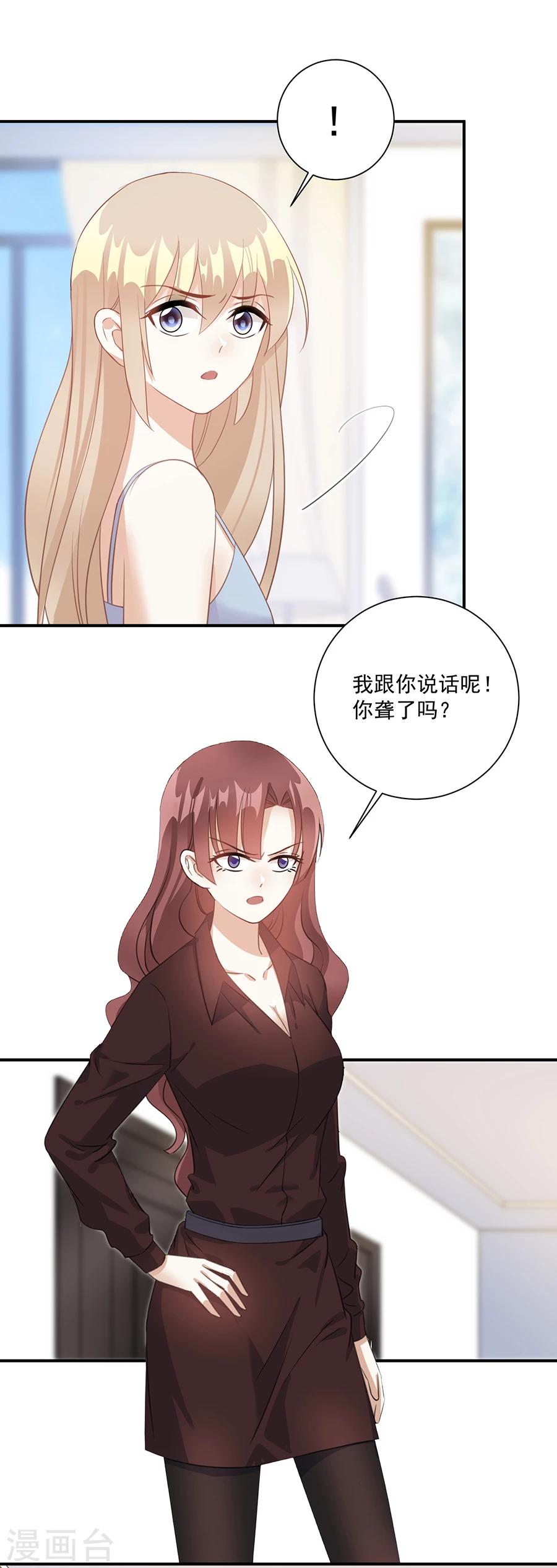 第58话 旧年往事-第59话