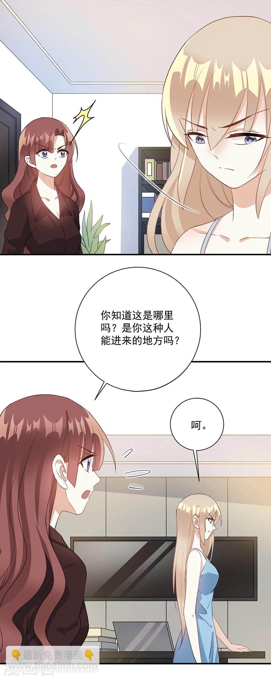 第58话 旧年往事-第59话