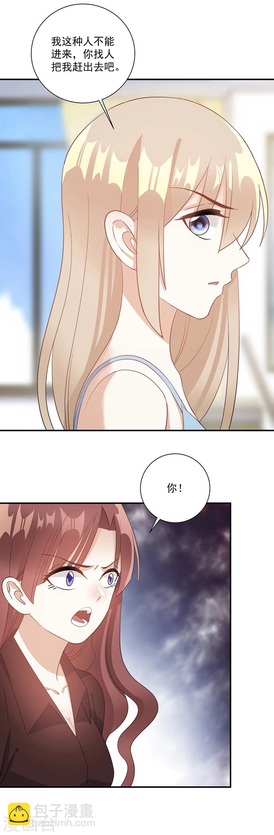 第58话 旧年往事-第59话