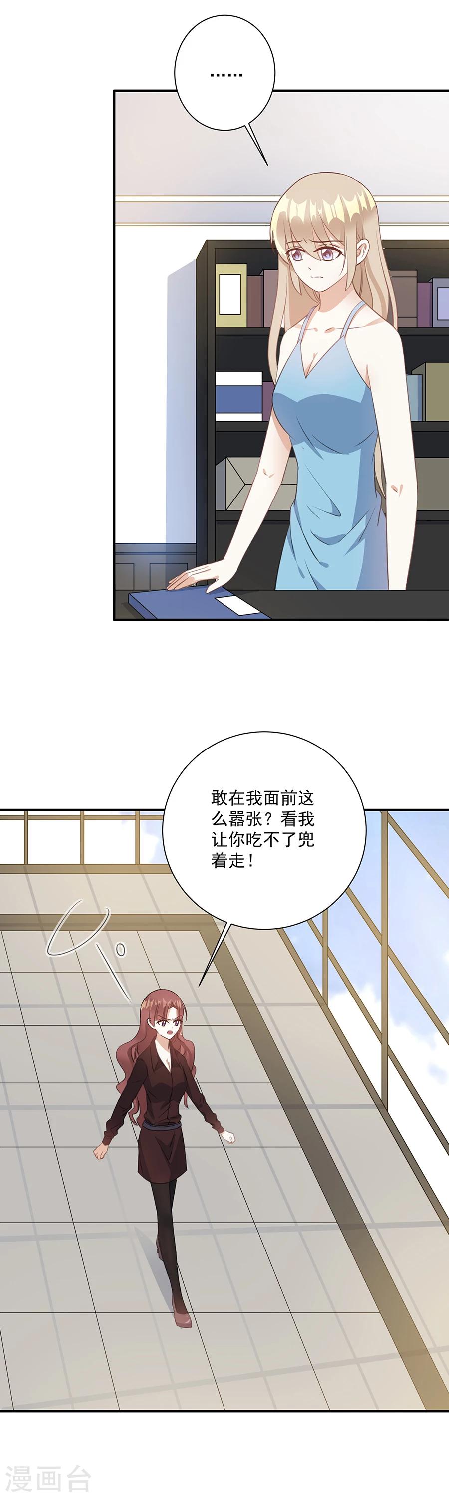 第58话 旧年往事-第59话